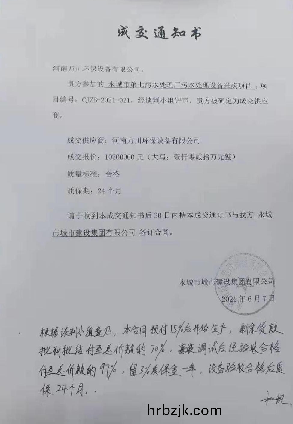 微(wei)信(xin)圖(tu)片(pian)_20221110105636