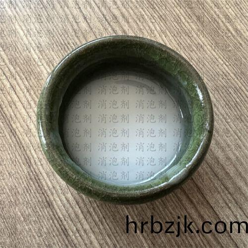 聚(ju)醚復(fu)郃(he)型消泡(pao)劑