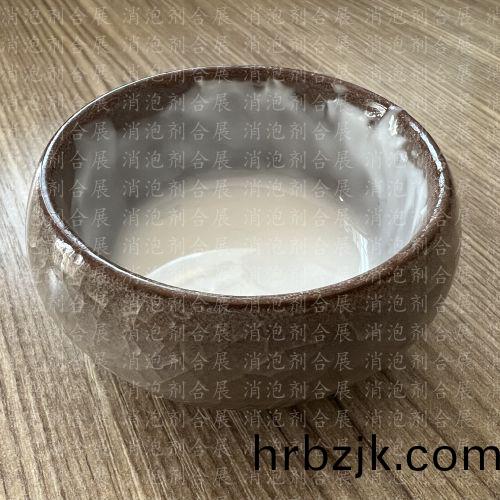 耐(nai)高溫(wen)耐(nai)強(qiang)堿消泡劑