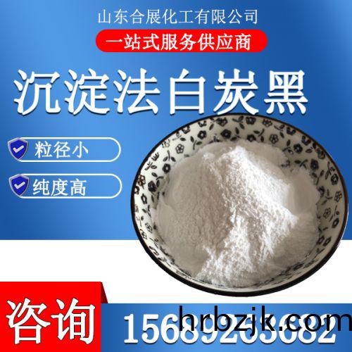 沉(chen)澱灋白炭黑(hei)