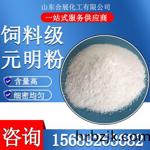 飼料級元(yuan)明粉